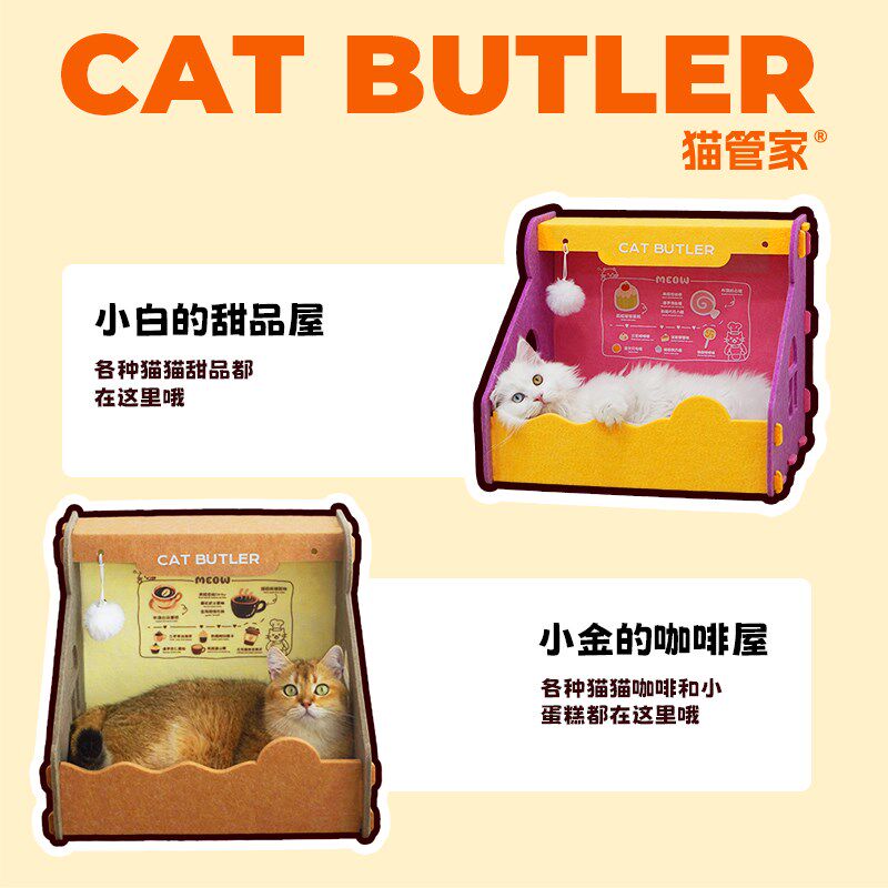 餐车猫窝毛毡屋耐抓耐磨猫房子半封闭式猫窝狗屋猫屋可爱宠物用品