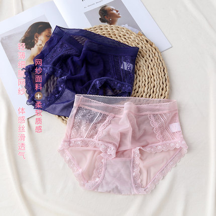 4条装性感内裤女中腰蕾丝网纱纯棉裆夏季薄款透气无痕女士三角裤