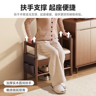 实木适老换鞋凳门口家用带扶手穿鞋凳入户进门可坐鞋柜收纳玄关凳