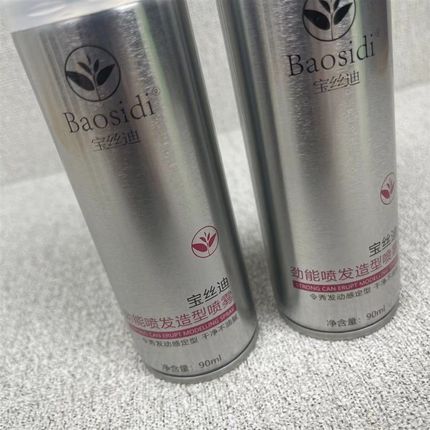 小瓶发胶定型喷雾旅行装便携刘海定型发喷头发造型强力持九干胶男