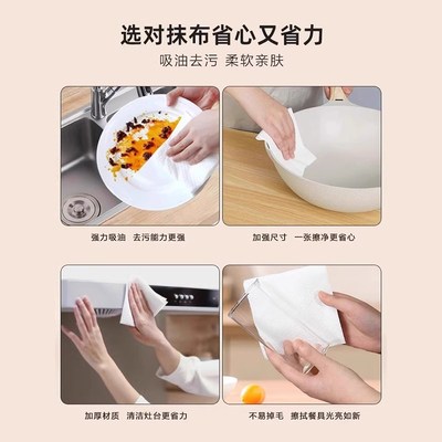 厨房专用纸干湿两用懒人抹布吸油家用洗碗抹布清洁厨房一次性抹布