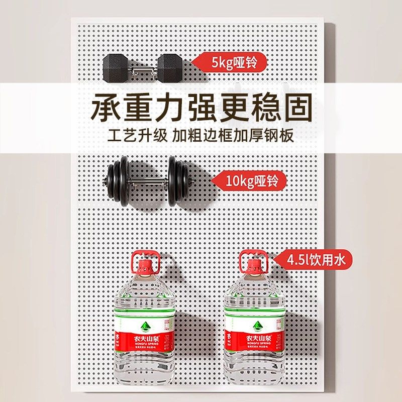 圆孔洞洞板置物架多功能不锈钢收纳定制挂板墙五金工具挂钩展示架,商业/办公家具,饰品架/柜,淘宝优惠券,粉丝福利购,淘宝优惠卷