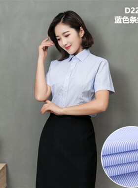 夏季女士短袖商务衬衫纯蓝色显瘦免烫职业装V领修身工装白寸衣OL