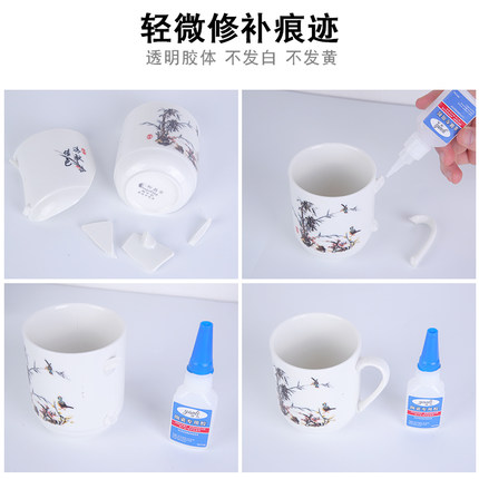 陶瓷胶 强力修补防水防霉陶瓷瓷碗胶耐高温粘工艺品紫砂壶专用胶
