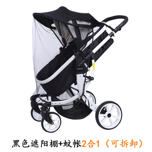 溜娃神器婴儿推车遮阳棚通用型全蓬伞车遮阳伞防晒罩推车配件通用