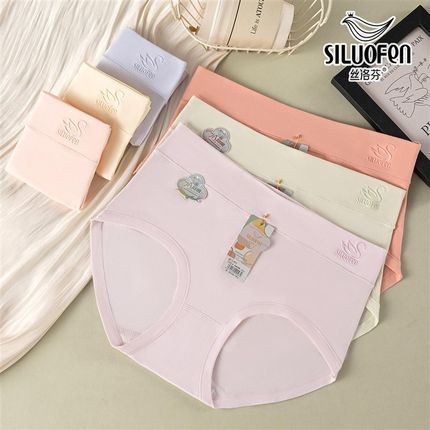 丝洛芬新款纯棉95棉系列中高腰高腰亲肤舒适透气大码棉女士内裤