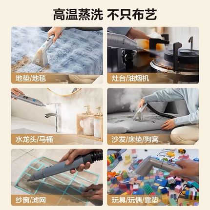 必胜布艺清洗机高温蒸汽抽吸清洁窗帘床垫地毯沙发小蒸宝小蒸龙c2