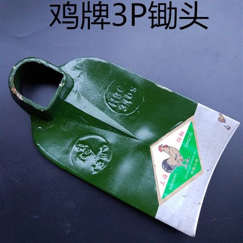 加厚钢锄头锄头种菜农具除草翻地松土农具钢镐刨锄挖地钢锄头包邮