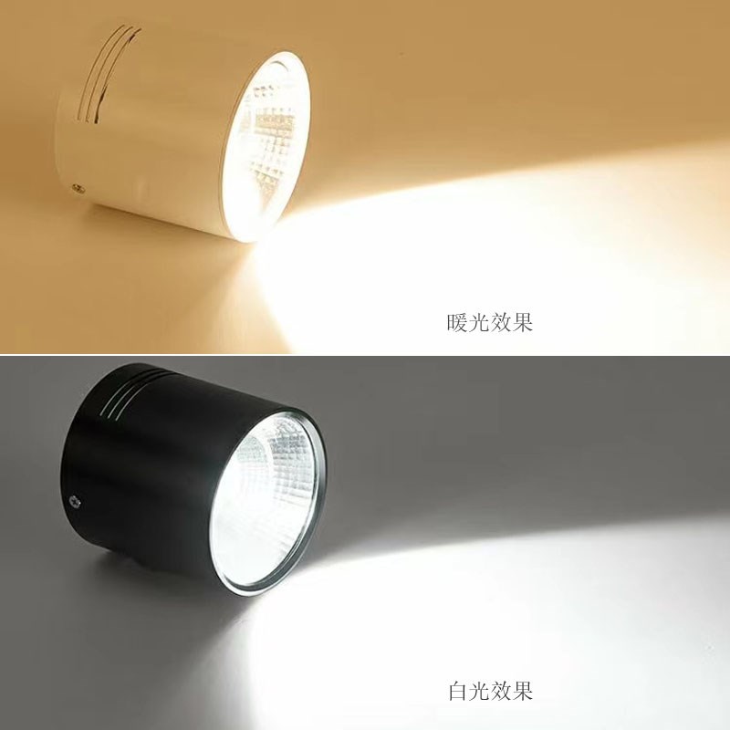 cob明装射灯防眩筒灯圆形led吸顶吊线灯客厅背景墙店铺外置天花灯