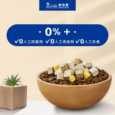 耐吉斯冻干猫零食成幼猫狗狗零食鸡胸肉营养发腮鸭肉冻干肉粒蛋黄