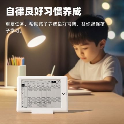 闪点智能日历计时器小学生自律神器计儿童学习闹钟摆件温度计湿度