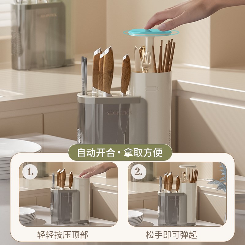 台面筷子筒刀架家用高档2024新款勺子收纳盒笼桶厨房多功能置物架