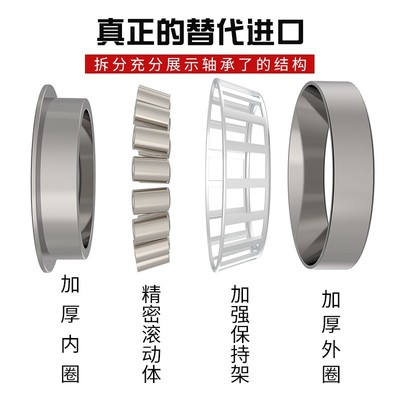 32310 32311 32312 32313压力32314锥形32315圆锥滚子轴承