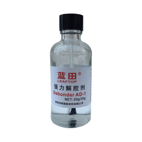 401胶 101胶 502胶解胶剂 睫毛胶瞬间胶双面胶解胶剂 带毛刷