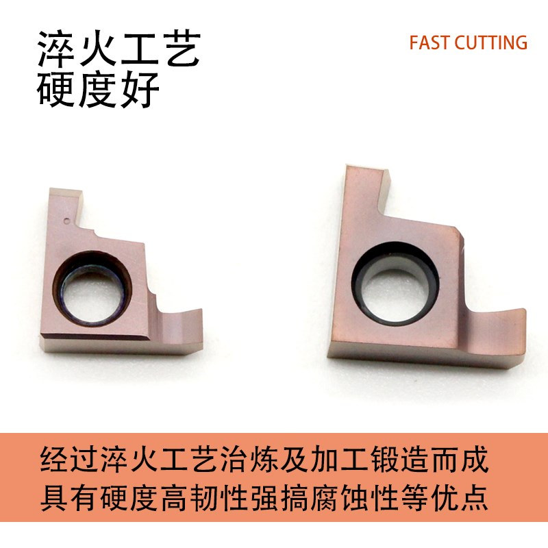 内孔切槽刀片GER200-A/B/C/D不锈钢端面槽刀小孔径浅槽刀粒内槽刀