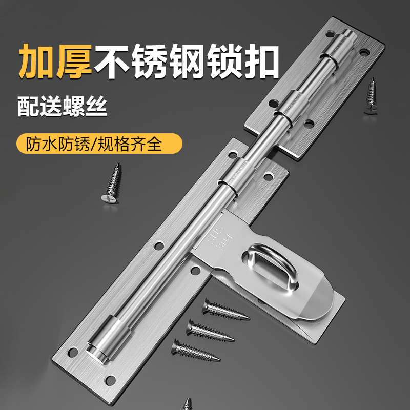 插销门栓门扣大门304不锈钢免打孔木门锁老式锁扣双开门防火门销