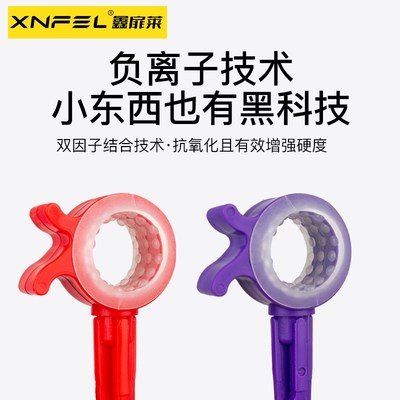 鑫扉莱开窗拉杆专用钩头关窗户神器辅助头子内外开关学校飘窗通用