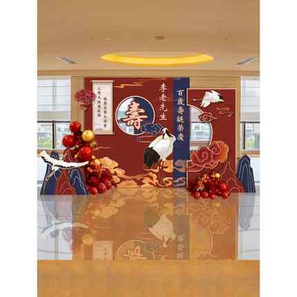爷奶寿宴布置装饰长辈8090大寿爸妈60岁生日酒店场景KT板气球定制