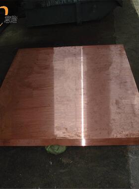 意隆供应w90钨铜板 耐高温高导热电极用cuw90钨铜合金 铜块