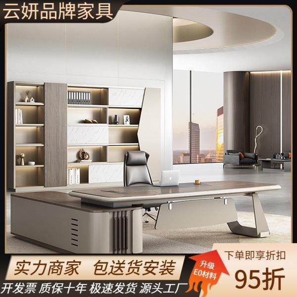 老板办公桌椅组合简约现代总裁桌主管经理桌烤漆大班台办公室家具