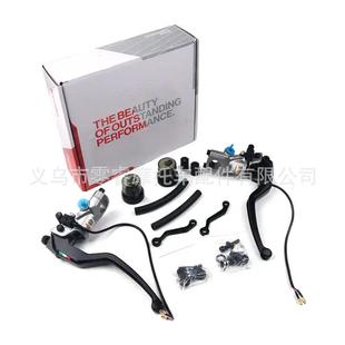 N1S 制动泵改装 NQI U2前盘式 二代直推制动泵刹车把手 UQI 小牛SQI