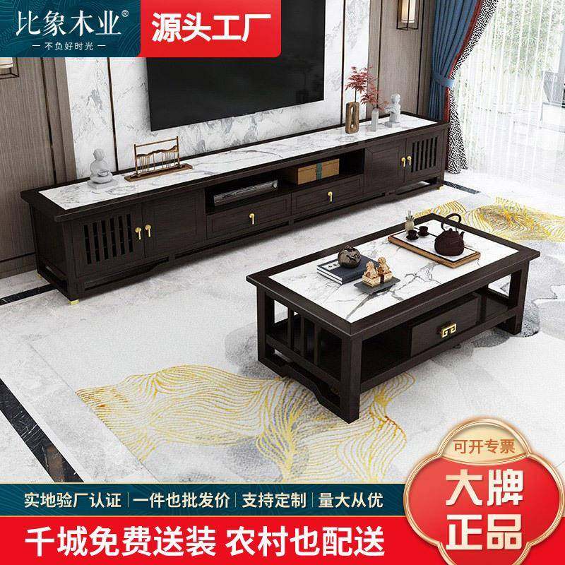 新中式实木电视柜茶几组合现代轻奢客厅小户型2.2米客厅储物地柜,鲜花速递/花卉仿真/绿植园艺,割草机/草坪机,淘宝优惠券,粉丝福利购,淘宝优惠卷