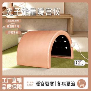 远红外线光子能量暖宫舱电气石能量石汗蒸舱红外光暖宫仪迷你桑拿
