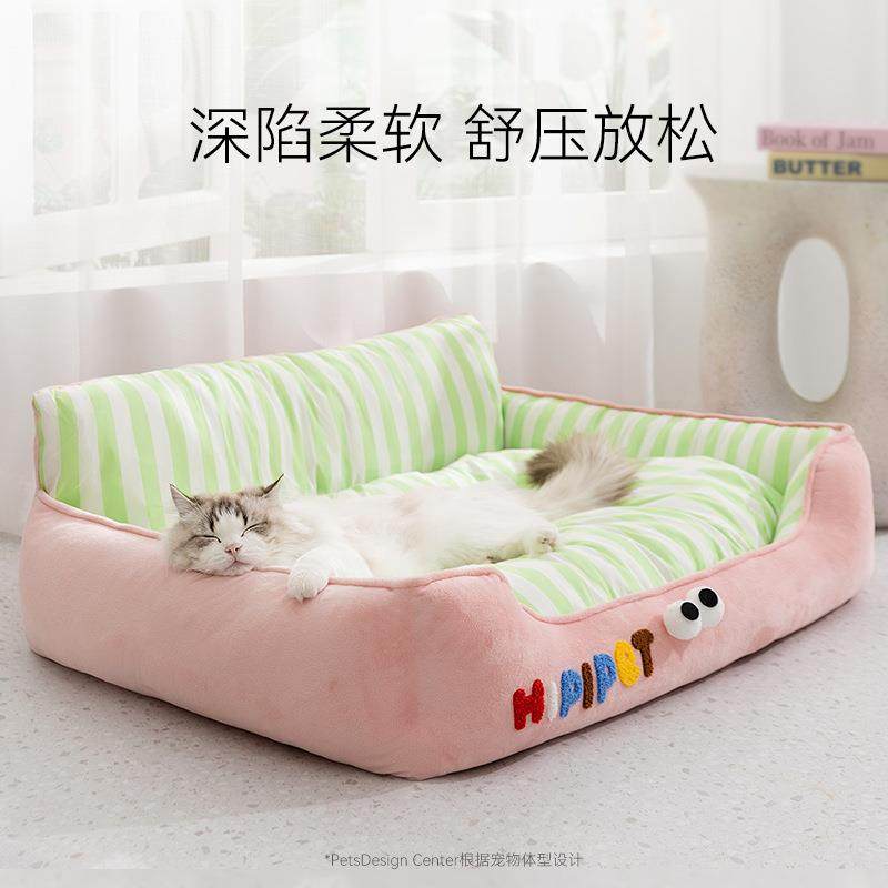 新款春季夏天狗窝开放式狗垫子中小型犬狗床猫床猫窝睡觉宠物用品,鲜花速递/花卉仿真/绿植园艺,割草机/草坪机,淘宝优惠券,粉丝福利购,淘宝优惠卷