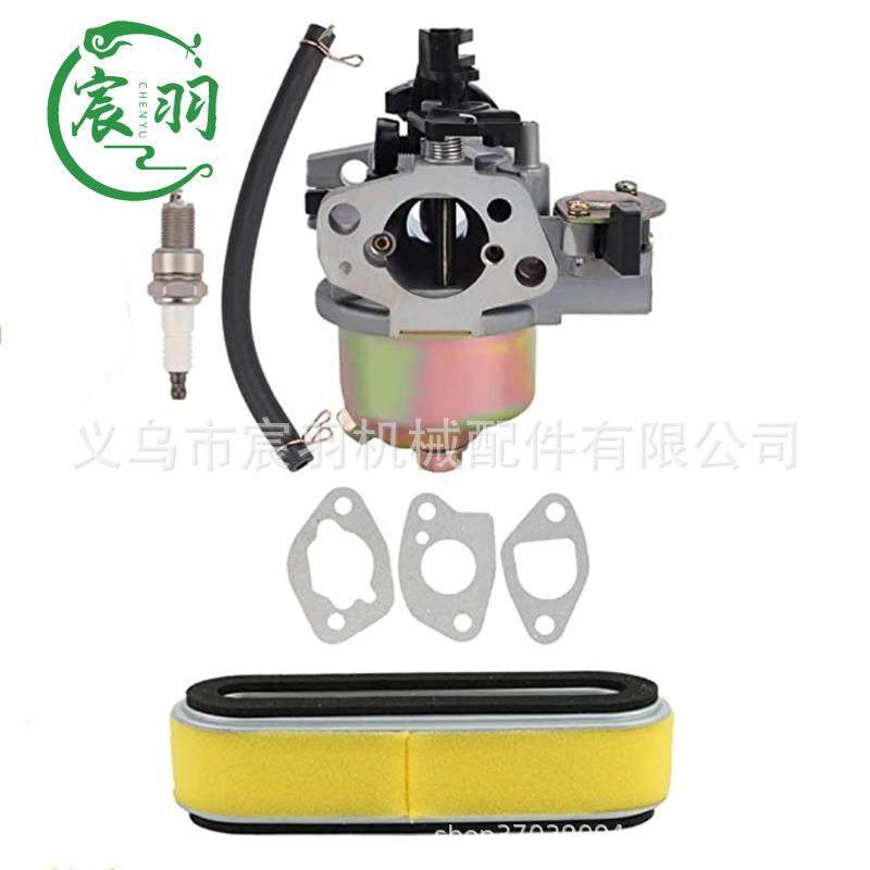 化油器适用 GXV120 GXV140 GXV160 HR194 汽油机割草机配件,鲜花速递/花卉仿真/绿植园艺,割草机/草坪机,淘宝优惠券,粉丝福利购,淘宝优惠卷
