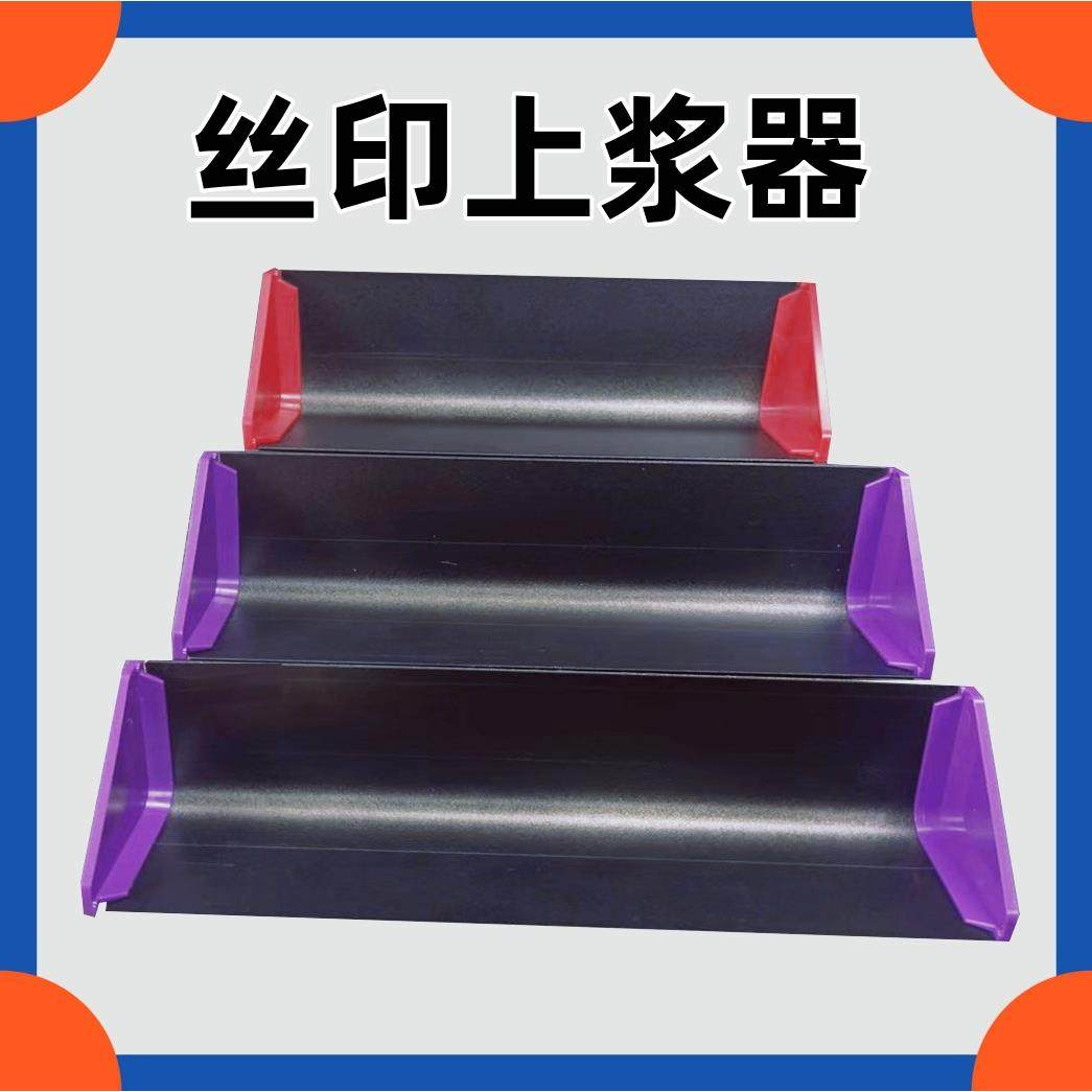 丝印铝合金上浆器厂家 刮涂感光胶不锈钢装载上浆器丝印耗材配件,鲜花速递/花卉仿真/绿植园艺,割草机/草坪机,淘宝优惠券,粉丝福利购,淘宝优惠卷