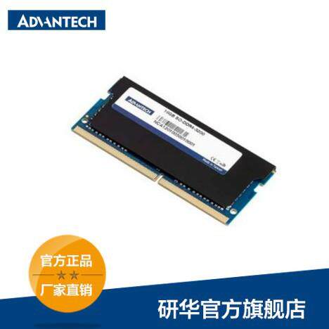 研华ADVANTECH 固态盘2T XC1052-MZ77E2T0B