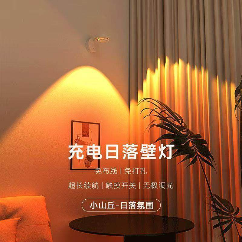 日不落射灯网红玄关洗墙家用客厅过道免布线山丘落日夕阳氛围灯具,鲜花速递/花卉仿真/绿植园艺,割草机/草坪机,淘宝优惠券,粉丝福利购,淘宝优惠卷