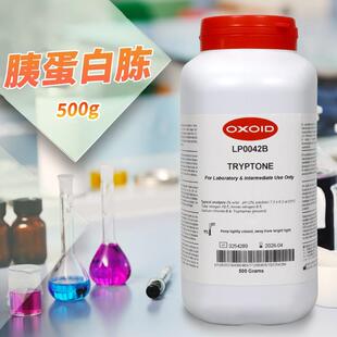 胰蛋白胨 (Tryptone) Oxoid LP0042B 500g