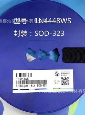 供应1N4448W 丝印T5 SOD-123封装 贴片开关二极管 厂家直销