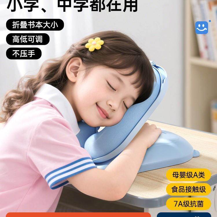 办公室午休神器中小学生教室课桌中午趴睡枕头夏季睡觉抱枕午睡枕