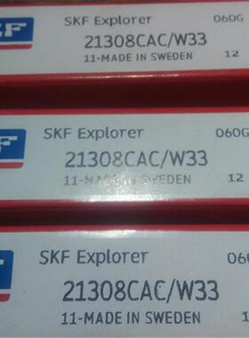 21308CAC/W33瑞典轴承 21309 21310 21311 21312 21313 E 20309CA