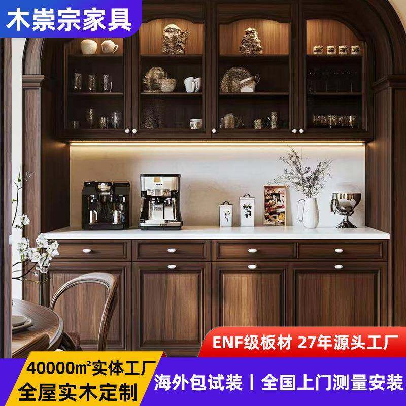 餐边柜实木餐边柜全实木厨房储物柜储物柜客厅靠墙橱柜厨房整体