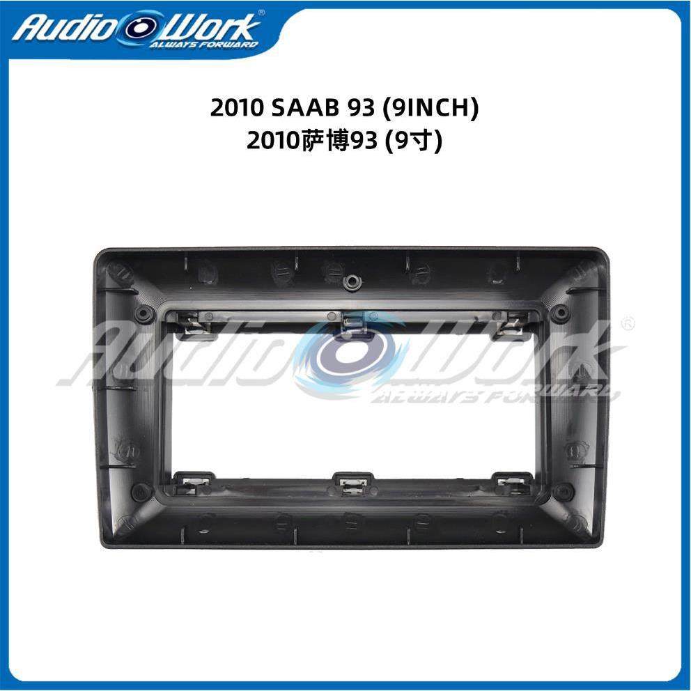 适用2010萨博93 (9寸)中控导航面框安卓大屏百变套框面板,鲜花速递/花卉仿真/绿植园艺,割草机/草坪机,淘宝优惠券,粉丝福利购,淘宝优惠卷