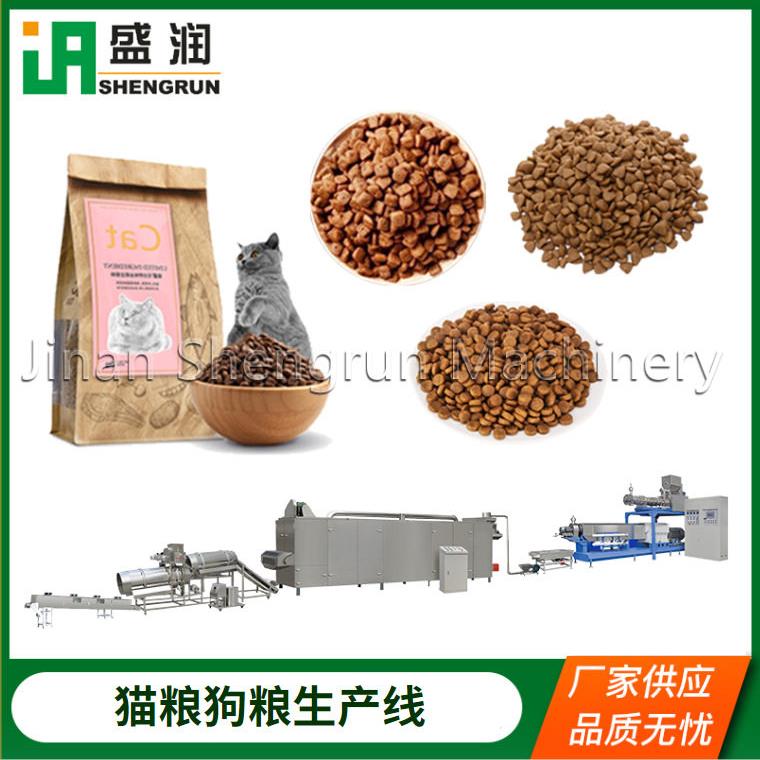 小型猫砂加工机械厂家全自动夹心猫粮生产设备宠物饲料生产线