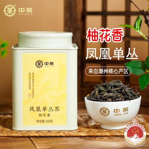 中茶凤凰单丛柚花香一级春茶罐装