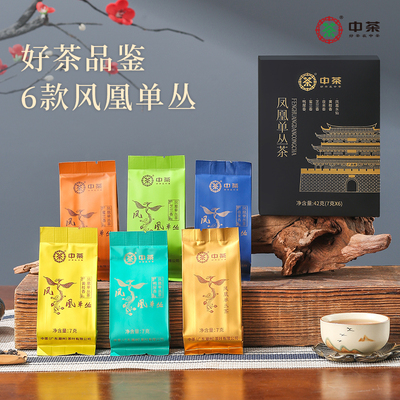 凤凰单枞品鉴装一级春茶六大香型