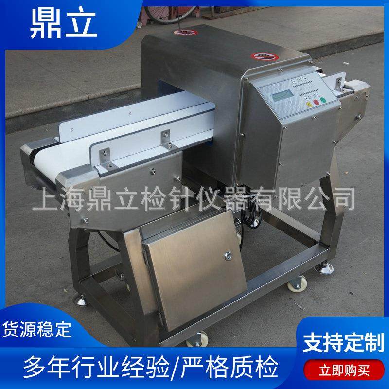 新款MD-9500紧凑型金属探测仪 茶叶金属检测仪 药品金属检测仪