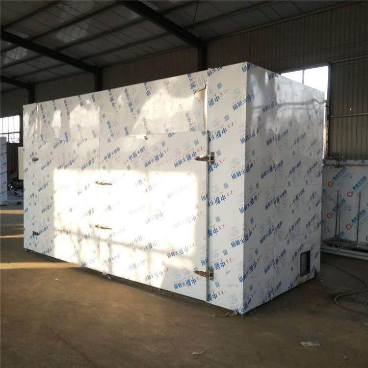 不锈钢蘑菇香菇菌子烘干机药材 农产品食品腊肠香肠辣椒干燥机,机械设备,干燥机/干燥箱/烘干机,淘宝优惠券,粉丝福利购,淘宝优惠卷