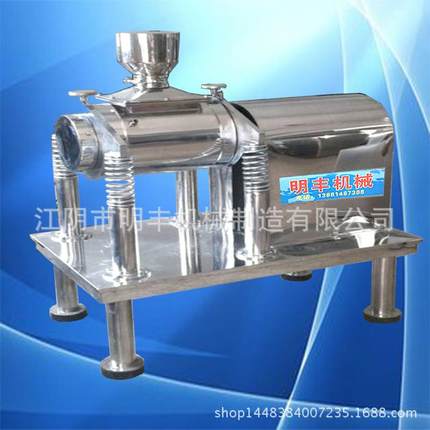 【明丰】亚麻子低温粉碎机 超微粉碎振动磨 振动式超微粉碎机