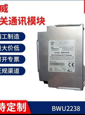 现货 必威模块BWU1345/BWU2546/BWU2238/BWU1938/BWU2547全新原装