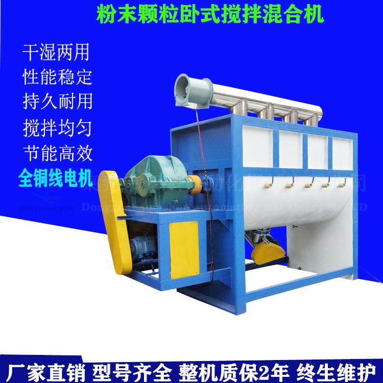 供应粉末搅拌机 粉体颗粒大型搅拌机 不锈钢化工粉末搅拌机烘干机,清洗/食品/商业设备,食品搅拌机,淘宝优惠券,粉丝福利购,淘宝优惠卷