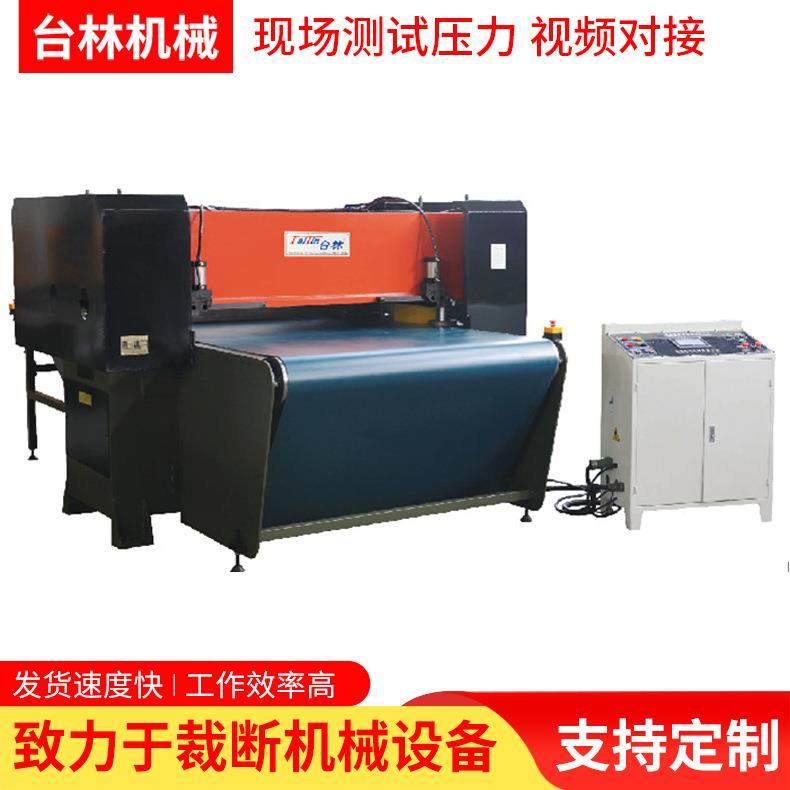 厂家直销地毯输送带式连续送料精密裁断机 皮革橡胶下料机,纺织面料/辅料/配套,皮革加工设备,淘宝优惠券,粉丝福利购,淘宝优惠卷