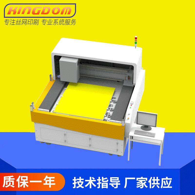 厂家供应CTS丝网直接制版机 CTS网版激光制版机 丝印激光晒版机,机械设备,印刷设备,淘宝优惠券,粉丝福利购,淘宝优惠卷