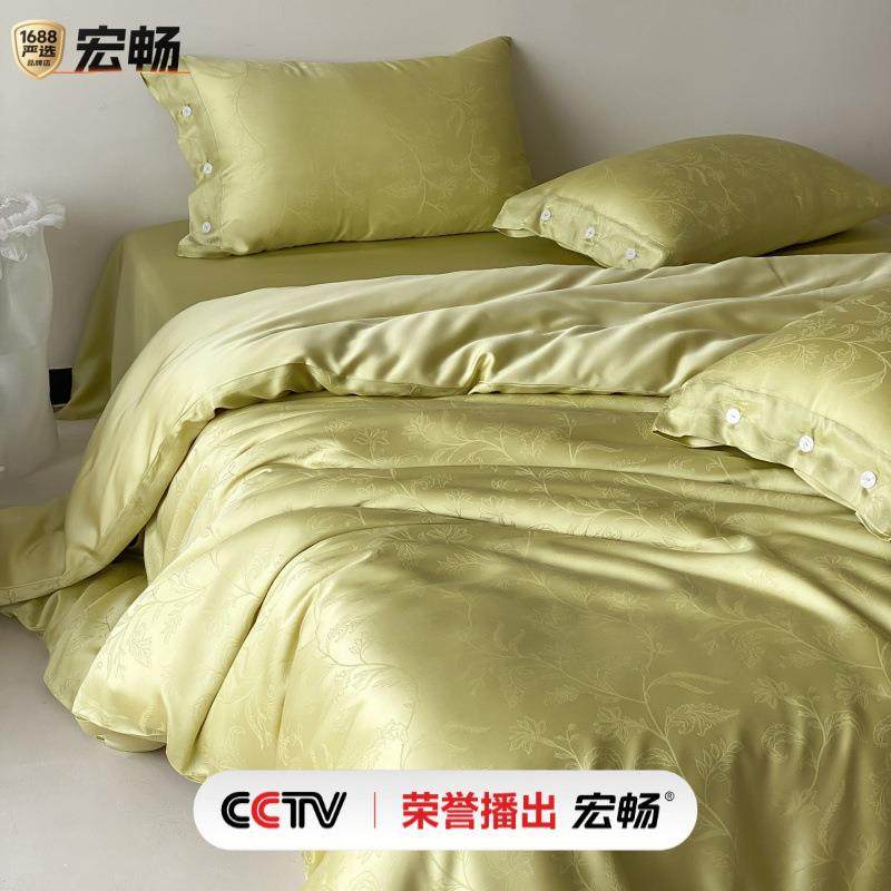 100支天丝提花四件套轻奢高端莱赛尔夏季凉感丝滑被套床上用品,鲜花速递/花卉仿真/绿植园艺,割草机/草坪机,淘宝优惠券,粉丝福利购,淘宝优惠卷