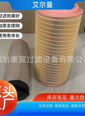 RS3998螺杆空压机空气滤芯工程机械配件互换MANN空压机精过滤滤芯